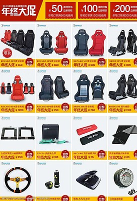 点睛之笔 汽车用品与视觉素材的完美融合