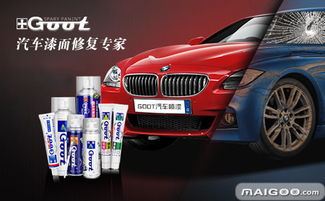 深圳汽车用品产业概览 知名品牌与领先厂家盘点